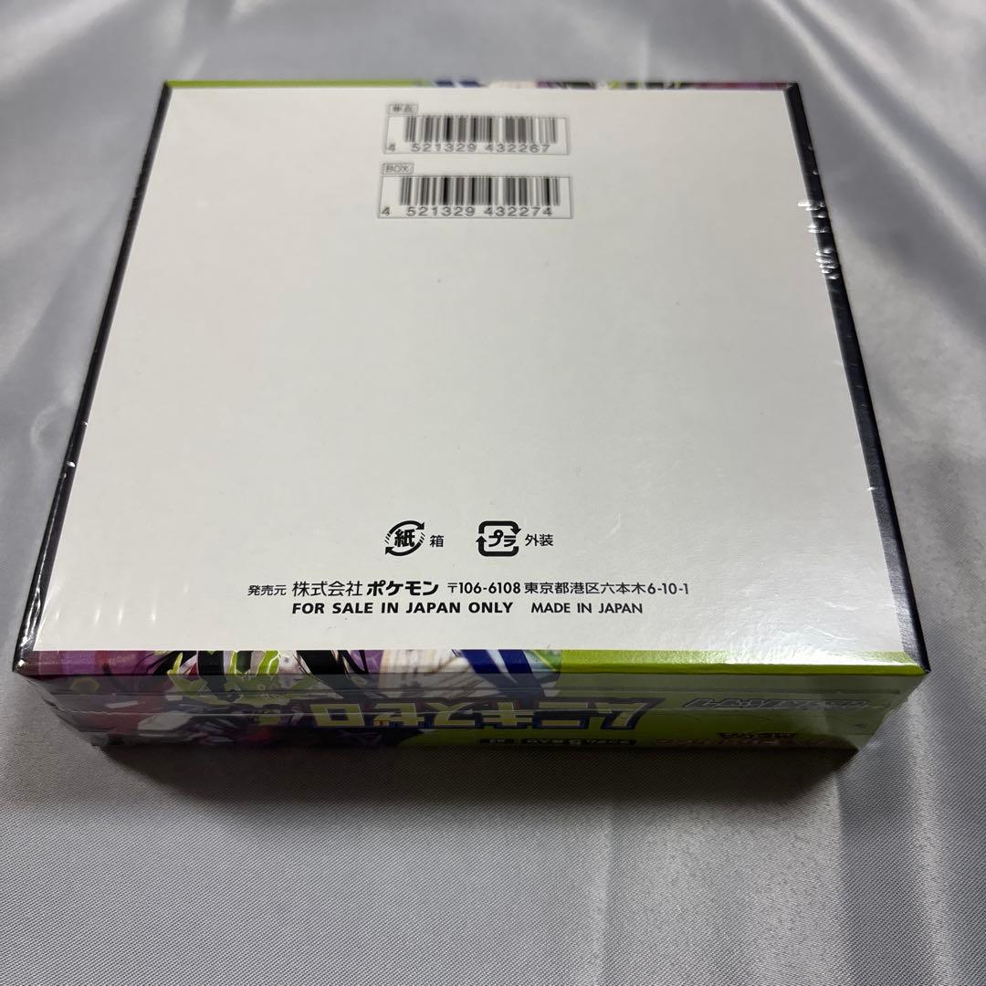 ポケモンカードゲーム ムニキスゼロ 5枚入り　BOX