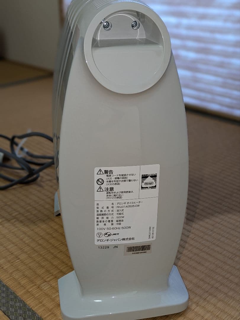 DeLonghi オイルヒーター RHJ010A0506-DW