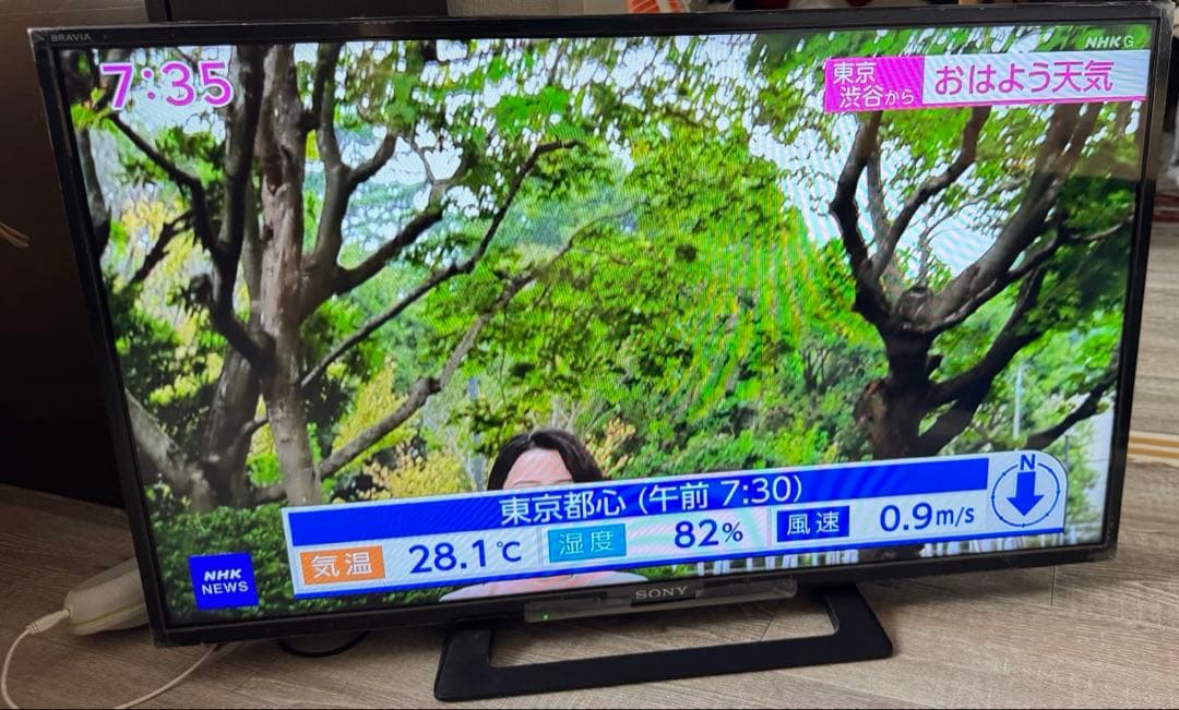 BRAVIA KJ-32W500E(32V型)　2024年製　送料込み