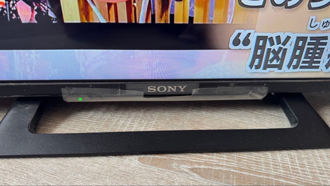 BRAVIA KJ-32W500E(32V型)　2024年製　送料込み