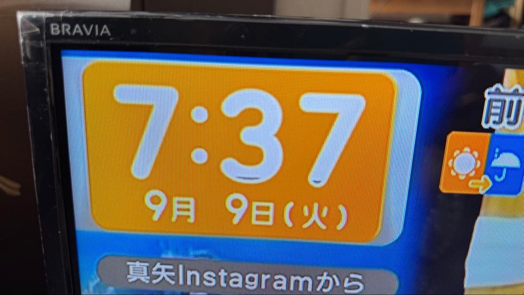 BRAVIA KJ-32W500E(32V型)　2024年製　送料込み