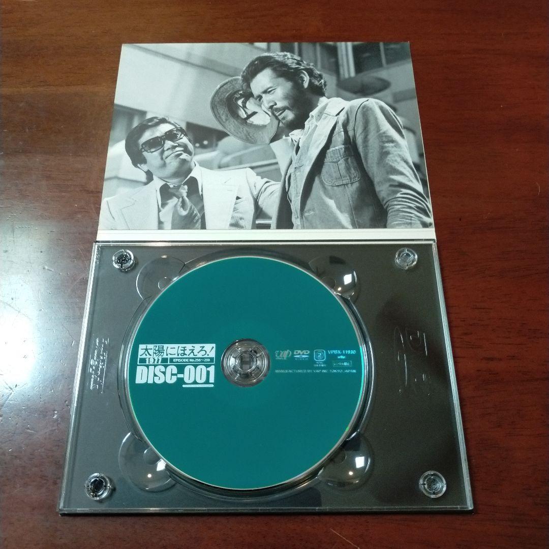 太陽にほえろ!1977 DVD-BOX ロッキー刑事登場!〈初回生産限定・4枚…