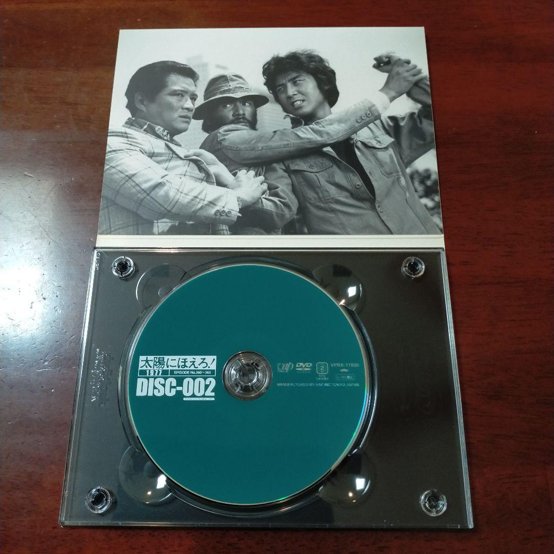 太陽にほえろ!1977 DVD-BOX ロッキー刑事登場!〈初回生産限定・4枚…