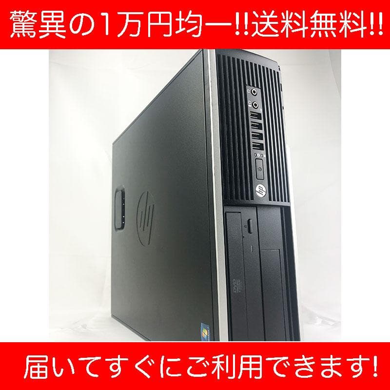 全商品１万円！ Pro6300 SF