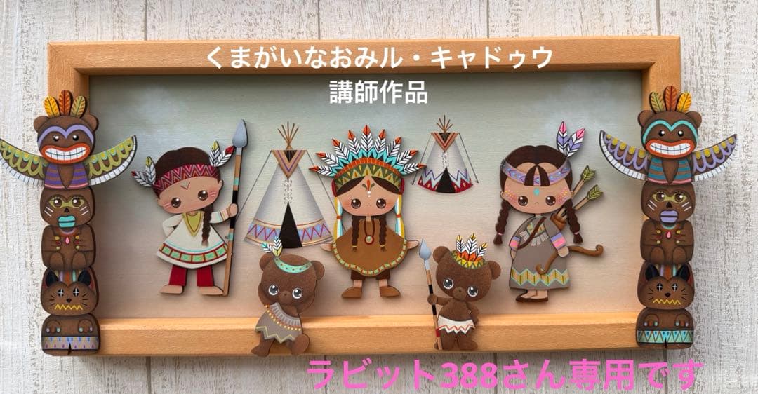 オーダーペイント　NAシスターズ