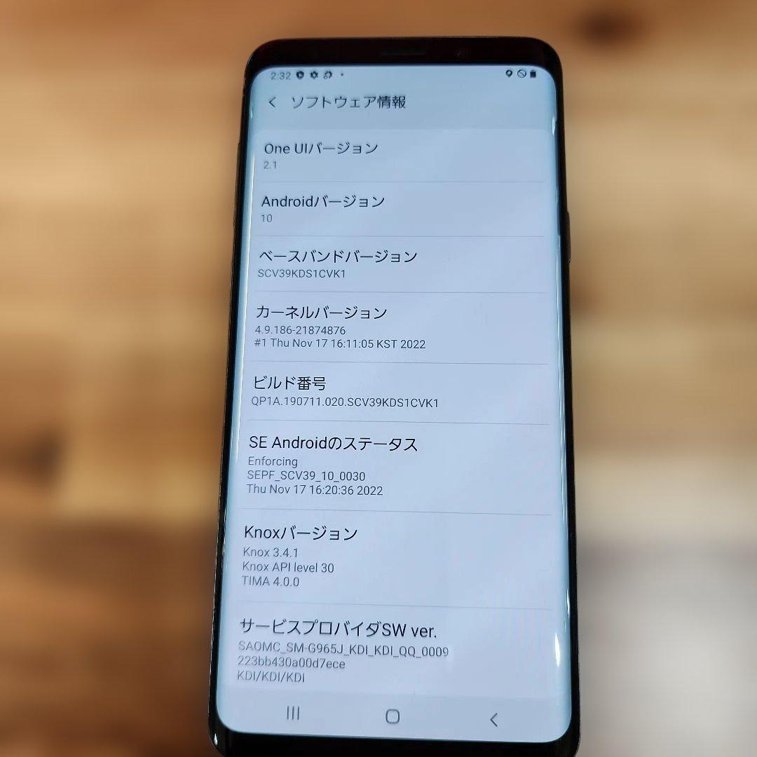 C662 au SIMロック解除済み Galaxy S9+ SCV39
