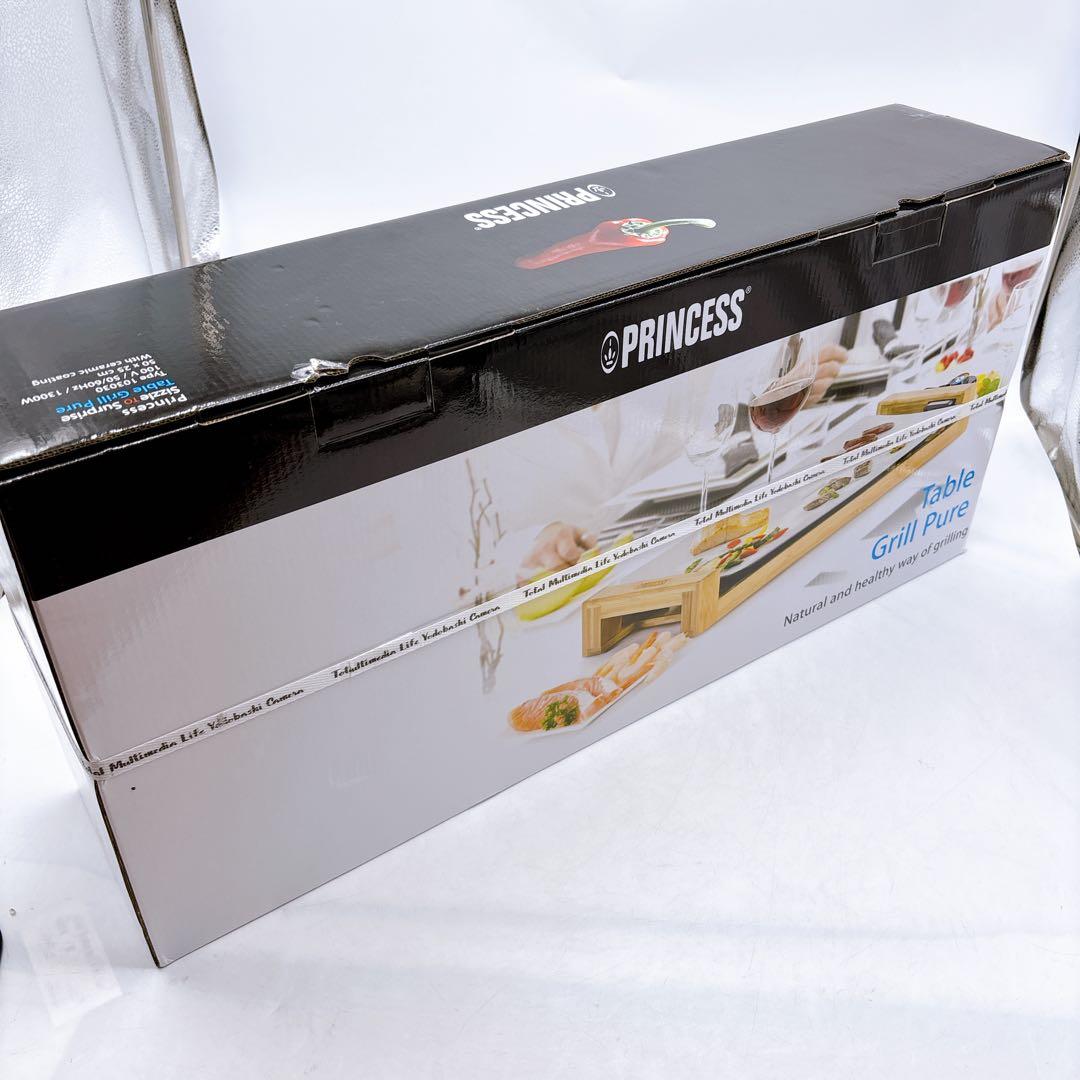 テーブルグリルPRINCESS Table Grill Pure 白103030