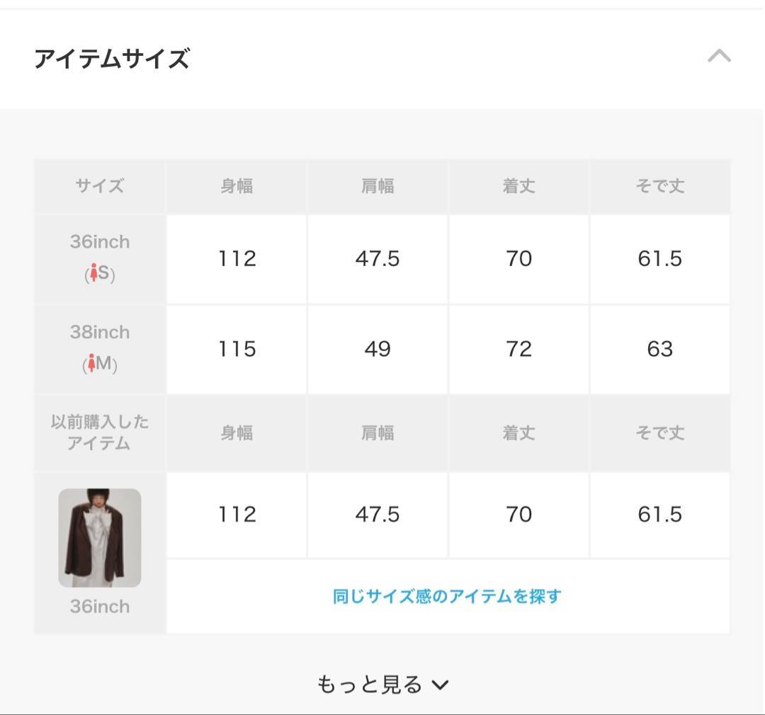 todayful Boyfriend Linen Jacket チョコ 36