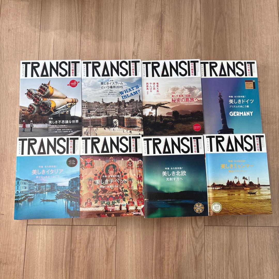 【希少】雑誌 TRANSIT 2号、16〜36号、+α（25冊セット）付録付