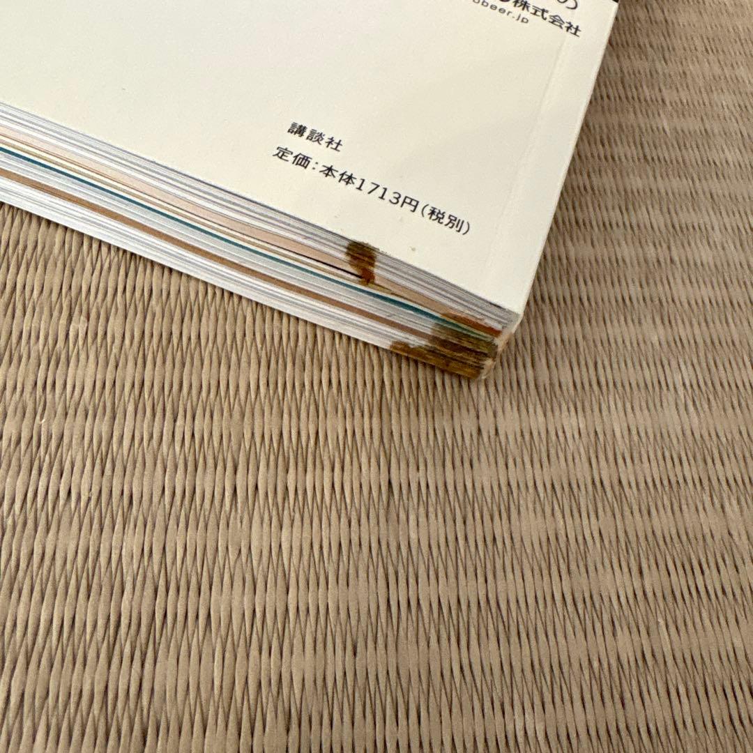 【希少】雑誌 TRANSIT 2号、16〜36号、+α（25冊セット）付録付