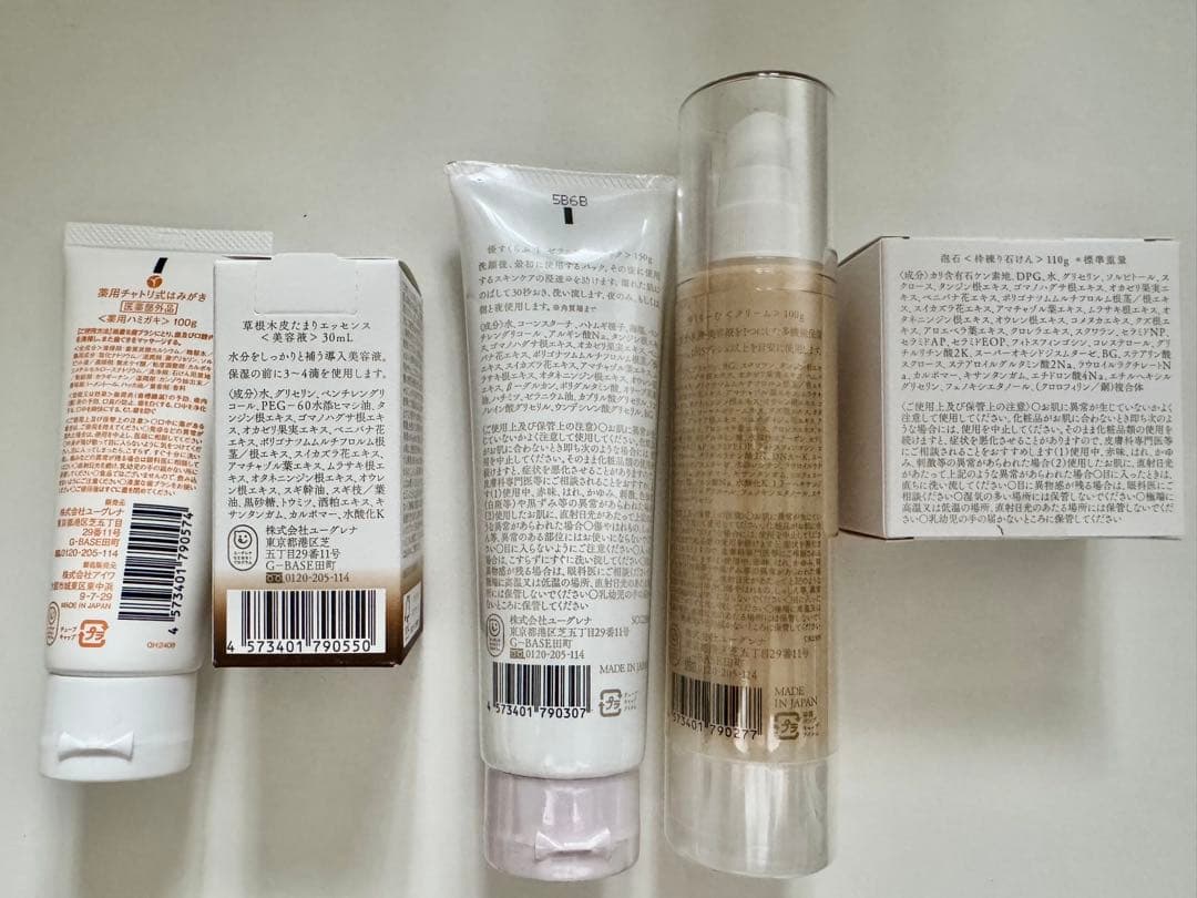 あきゅらいず きほんのセレクト(大)3点セットほか