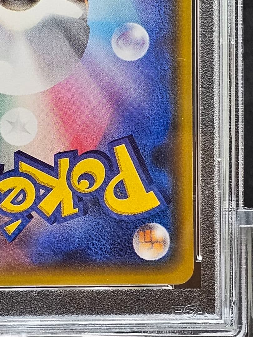 36エーフィGX PROMO SM-Pプロモカード 124/SM-P PSA9