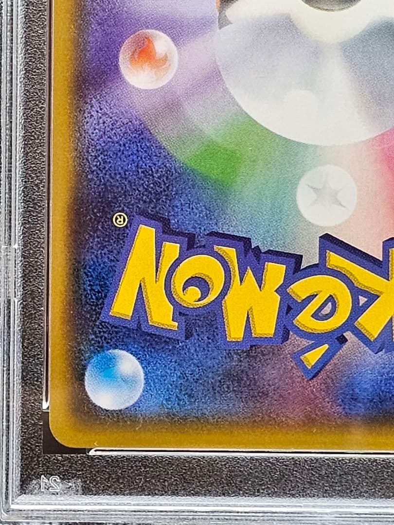 36エーフィGX PROMO SM-Pプロモカード 124/SM-P PSA9