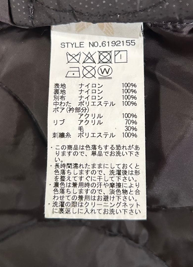 AVIREX アビレックス キルト アーミー ジャケット NO.6192155
