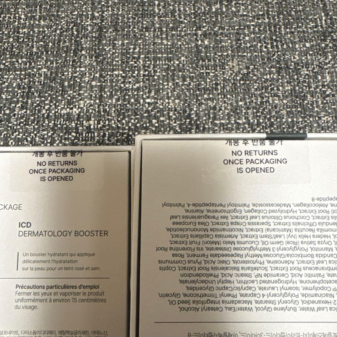 【正規品】　インセルダム　ICD ブースター　セラム　クリーム