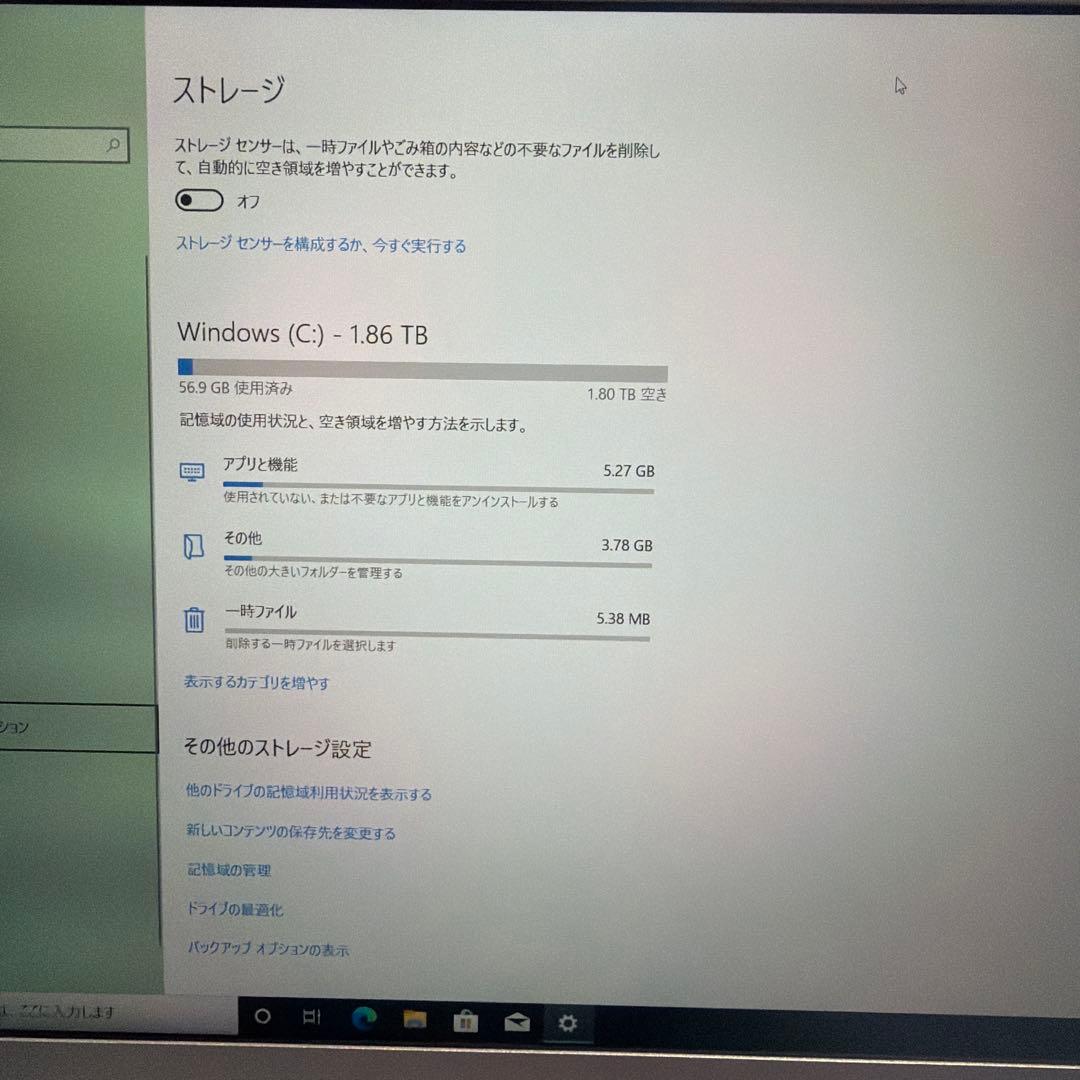 Panasonic CF-SV9 Core i7/メモリ16GB/SSD2TB