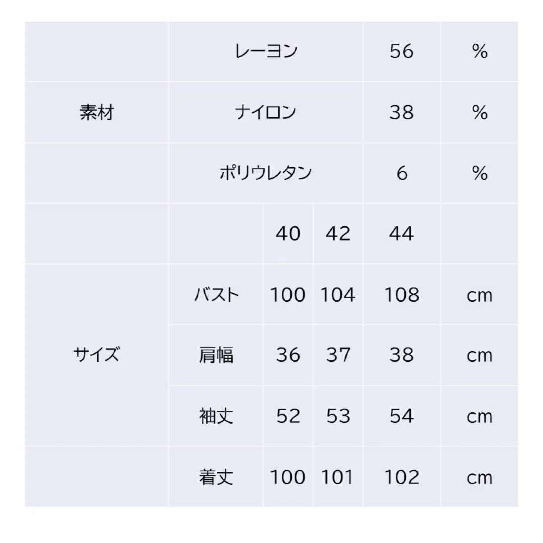スーパービューティー♡ 2025年秋冬 起毛素材袖×ポンチ素材ワンピース