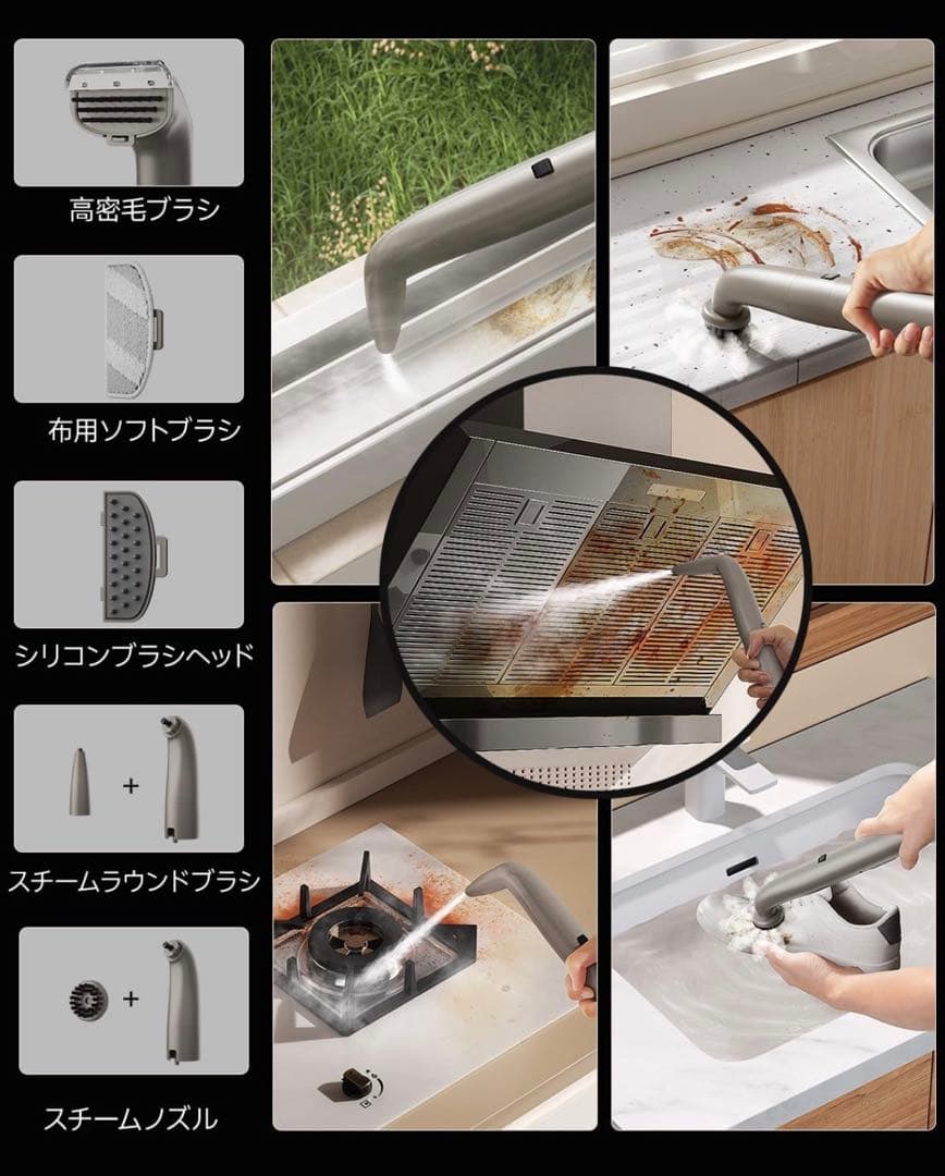 100℃蒸気＆60℃加熱＆18000Pa超強吸引力‼︎スチームクリーナー