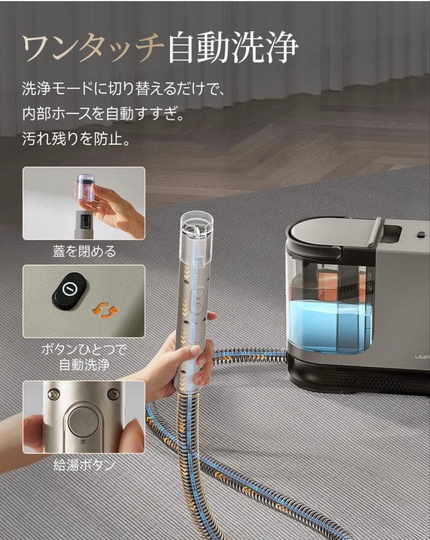 100℃蒸気＆60℃加熱＆18000Pa超強吸引力‼︎スチームクリーナー