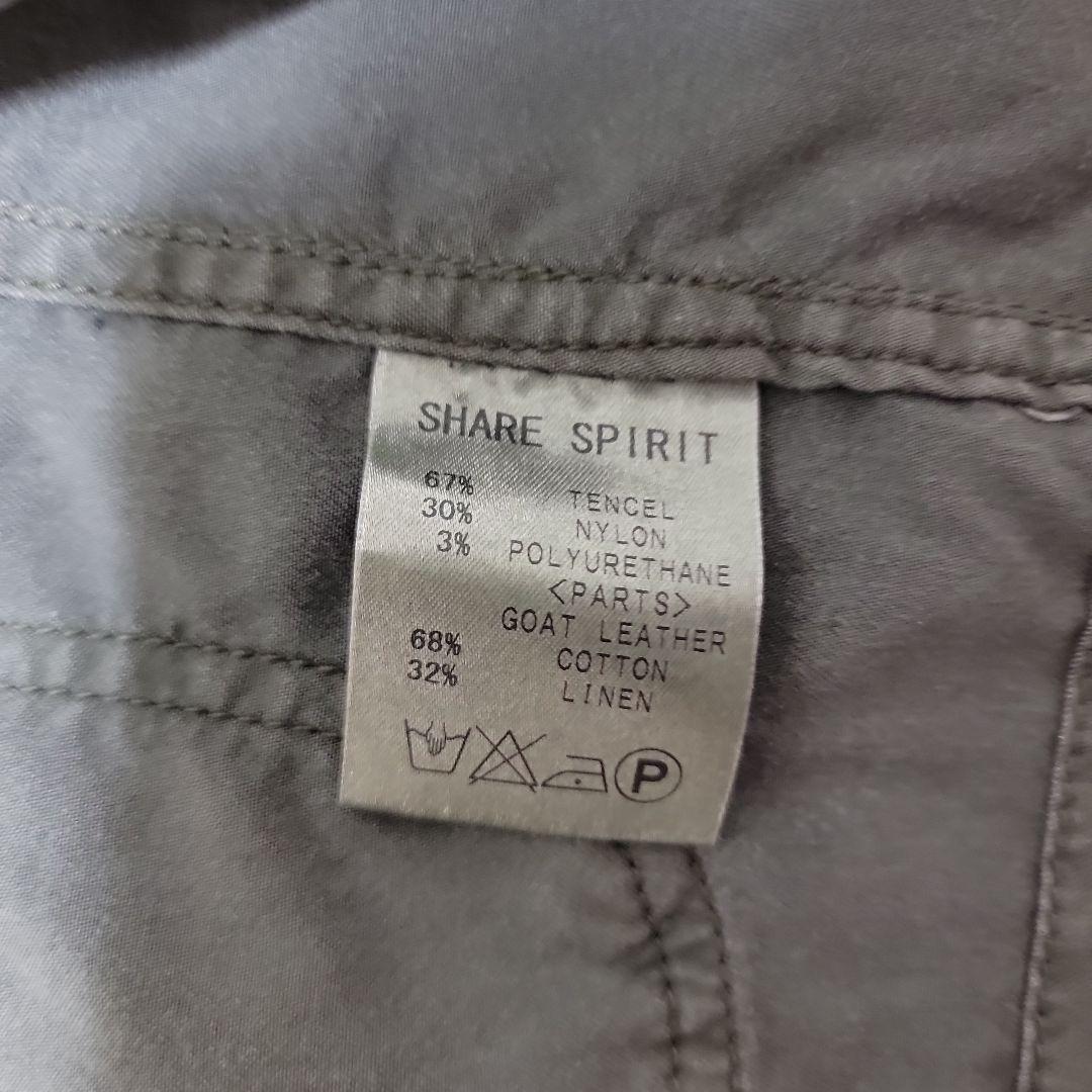 SHARE SPIRIT ミリタリージャケット サイズ46