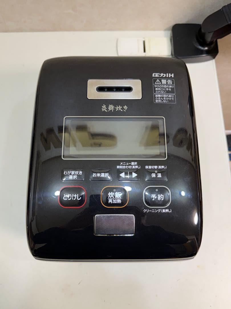 ZOJIRUSHI NW-KA10 2018年製 圧力IH炊飯ジャー 炊飯器