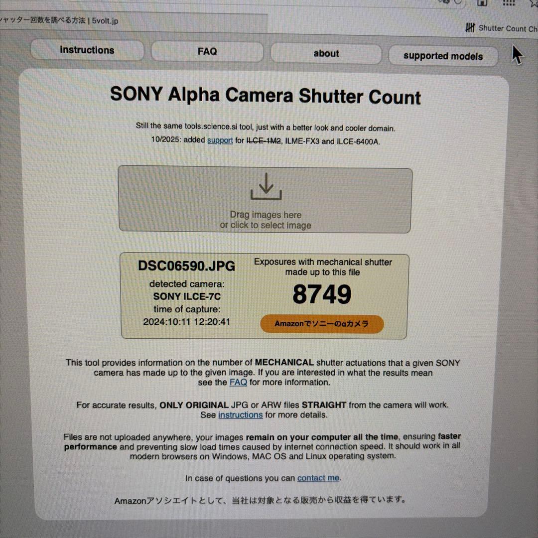 ⭐︎お得⭐︎Sony ILCE-7C＋タムロン 28-75mm F2.8