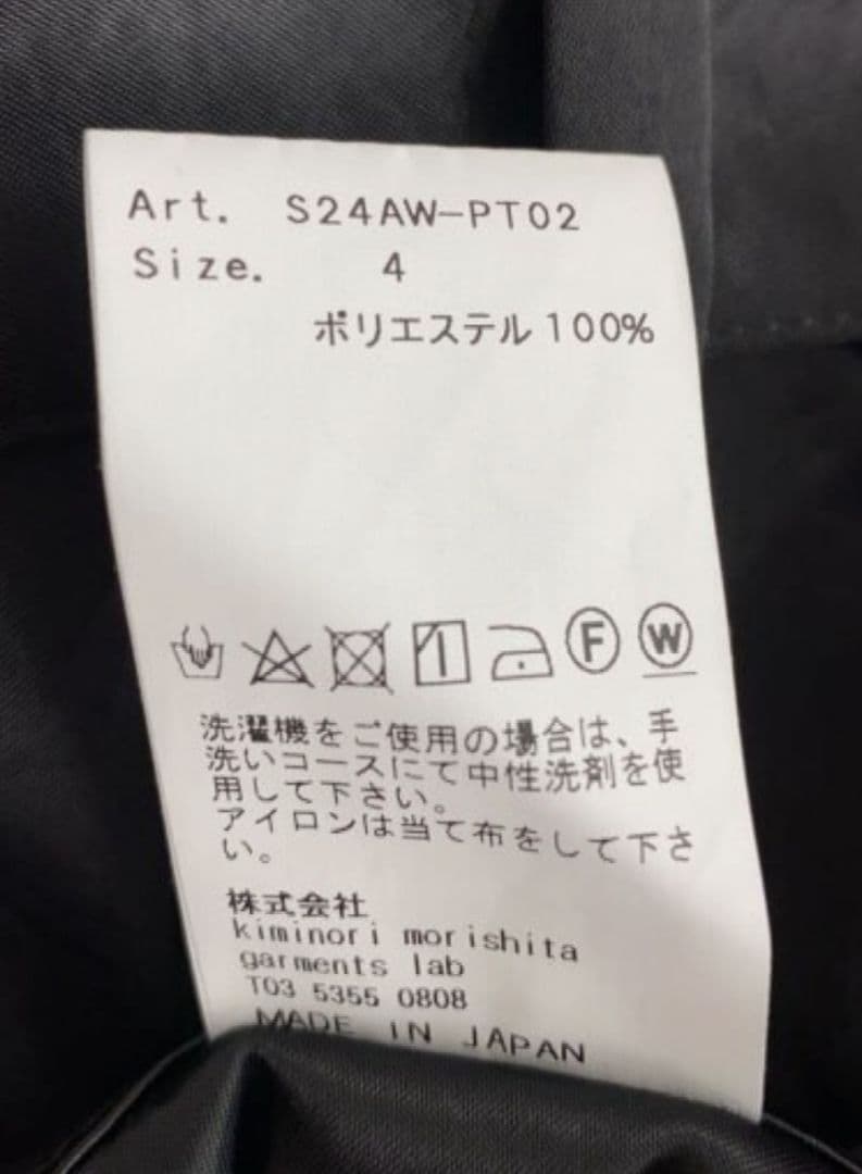 ゼロエイトサーカス　Satin belted cargo pants