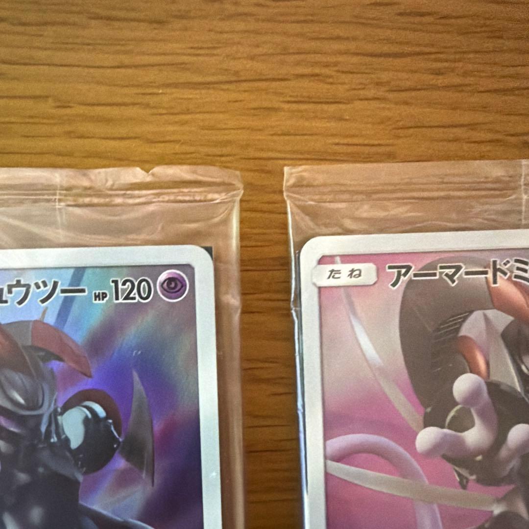 新品未開封 アーマードミュウツー プロモ ミュウツーの逆襲 ポケモンカード
