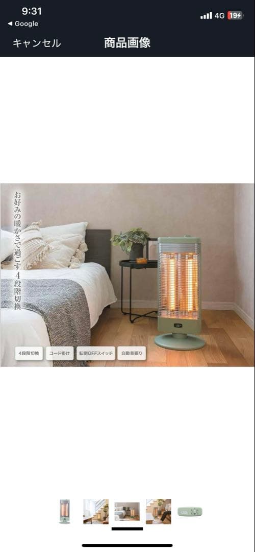 【新品】アラジン 遠赤グラファイトヒーター グリーン AEH-G1000A-G