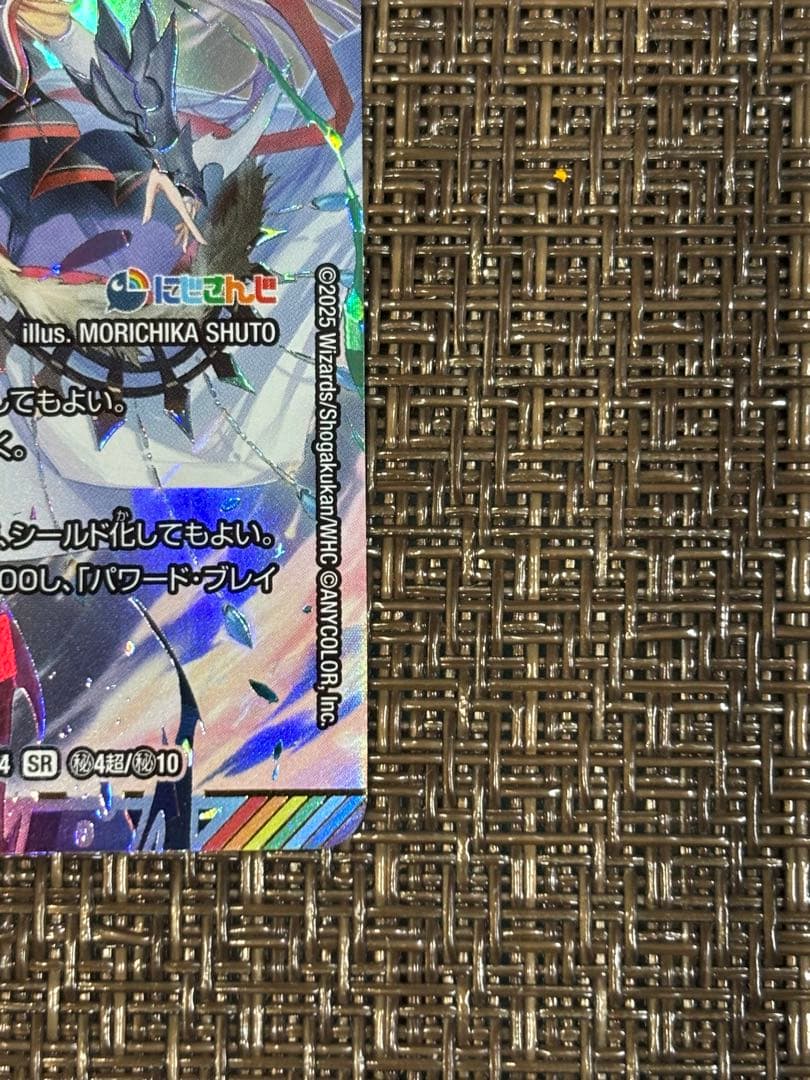 デュエルマスターズ　異次元の超獣使い　聖霊龍王　メルヴェイユ　サイン　おまけ付き