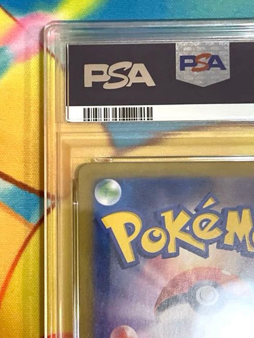 【PSA10】ピカチュウex ur テラスタルフェスex