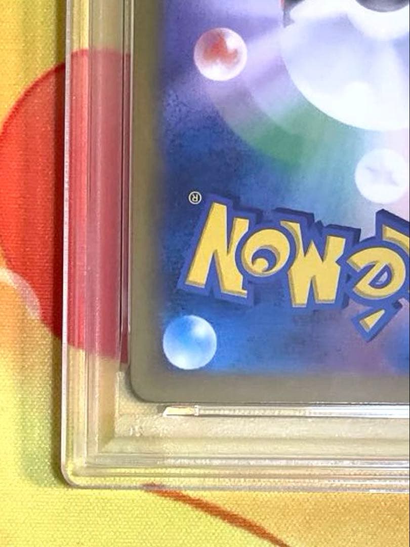 【PSA10】ピカチュウex ur テラスタルフェスex