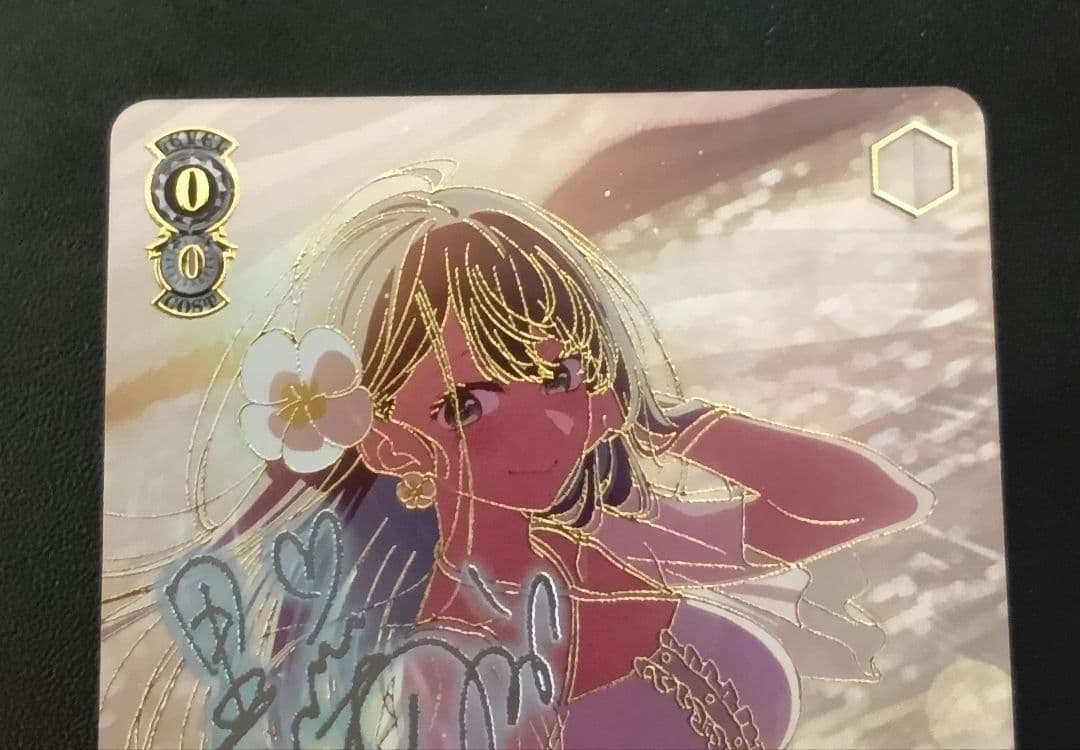 ヴァイスシュヴァルツ　黄昏のプレリュード黒川あかね　PR+ プロモ