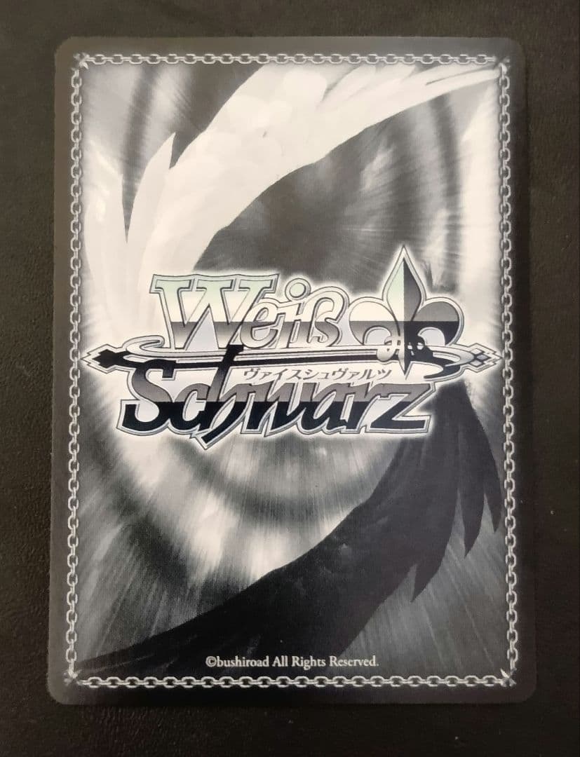 ヴァイスシュヴァルツ　黄昏のプレリュード黒川あかね　PR+ プロモ