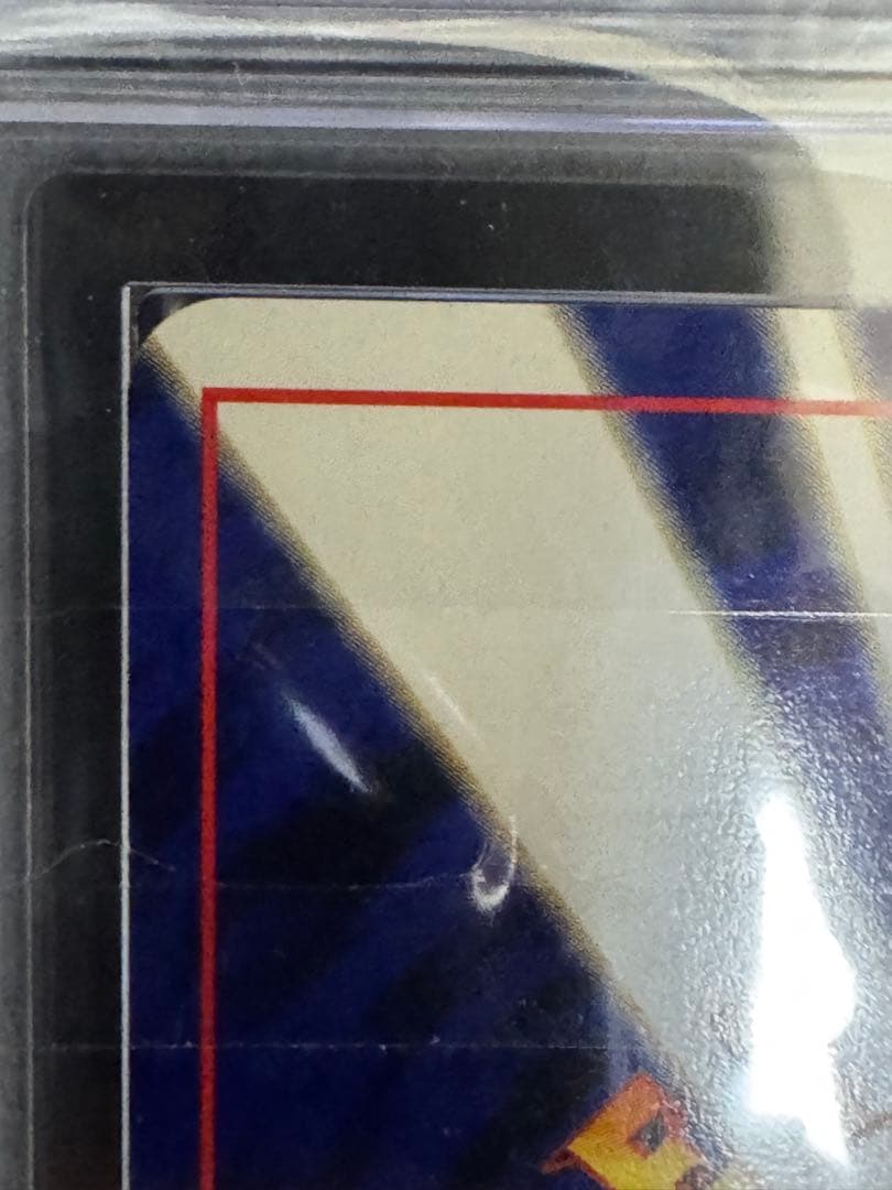 【ARS9・鑑定書付き】わるいヘルガー ★ 闇、そして光へ… 旧裏 HOLO