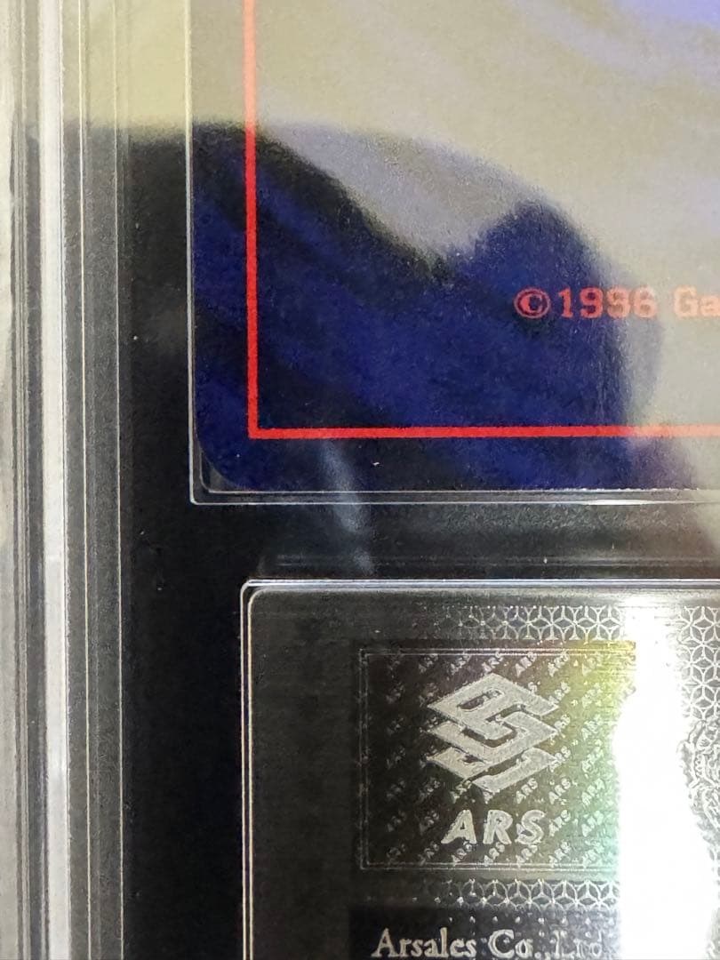 【ARS9・鑑定書付き】わるいヘルガー ★ 闇、そして光へ… 旧裏 HOLO