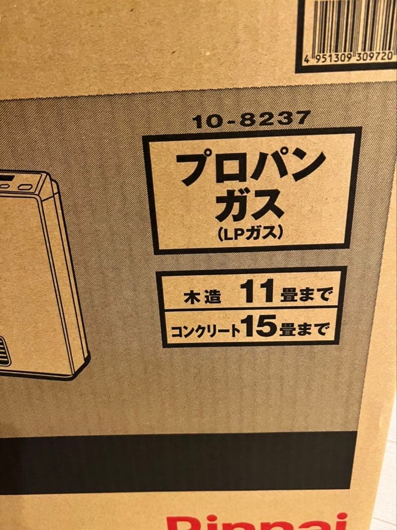 リンナイ ガスファンヒーター　【SRC-365E】 プロパンガス