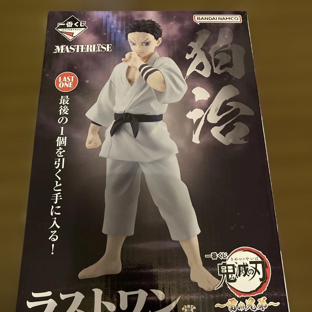 鬼滅の刃 雷の兄弟 一番くじ ラストワン賞 狛治 我妻善逸 フィギュア