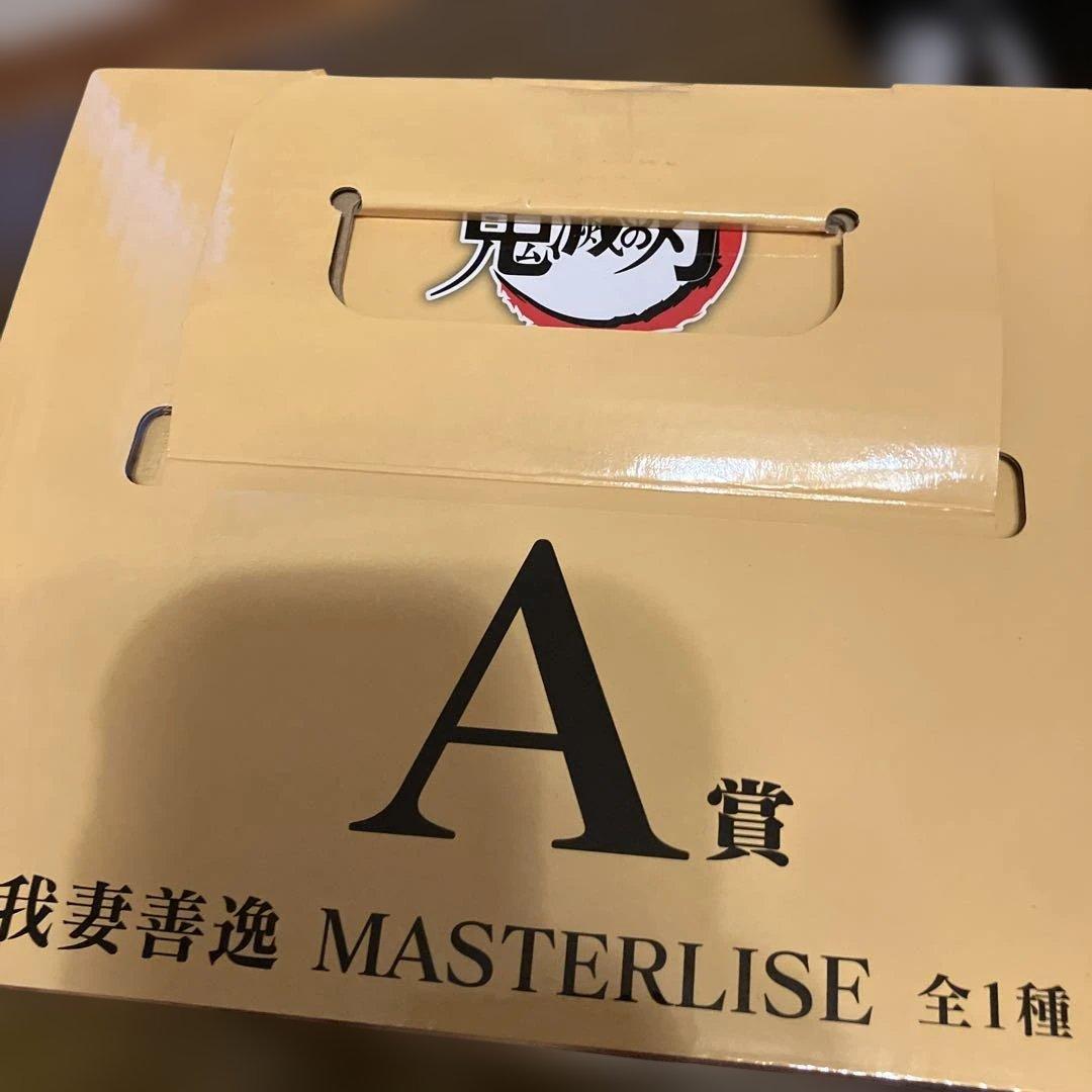 鬼滅の刃 雷の兄弟 一番くじ ラストワン賞 狛治 我妻善逸 フィギュア