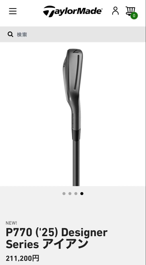 限定品　P770 ('25) Designer Series アイアン