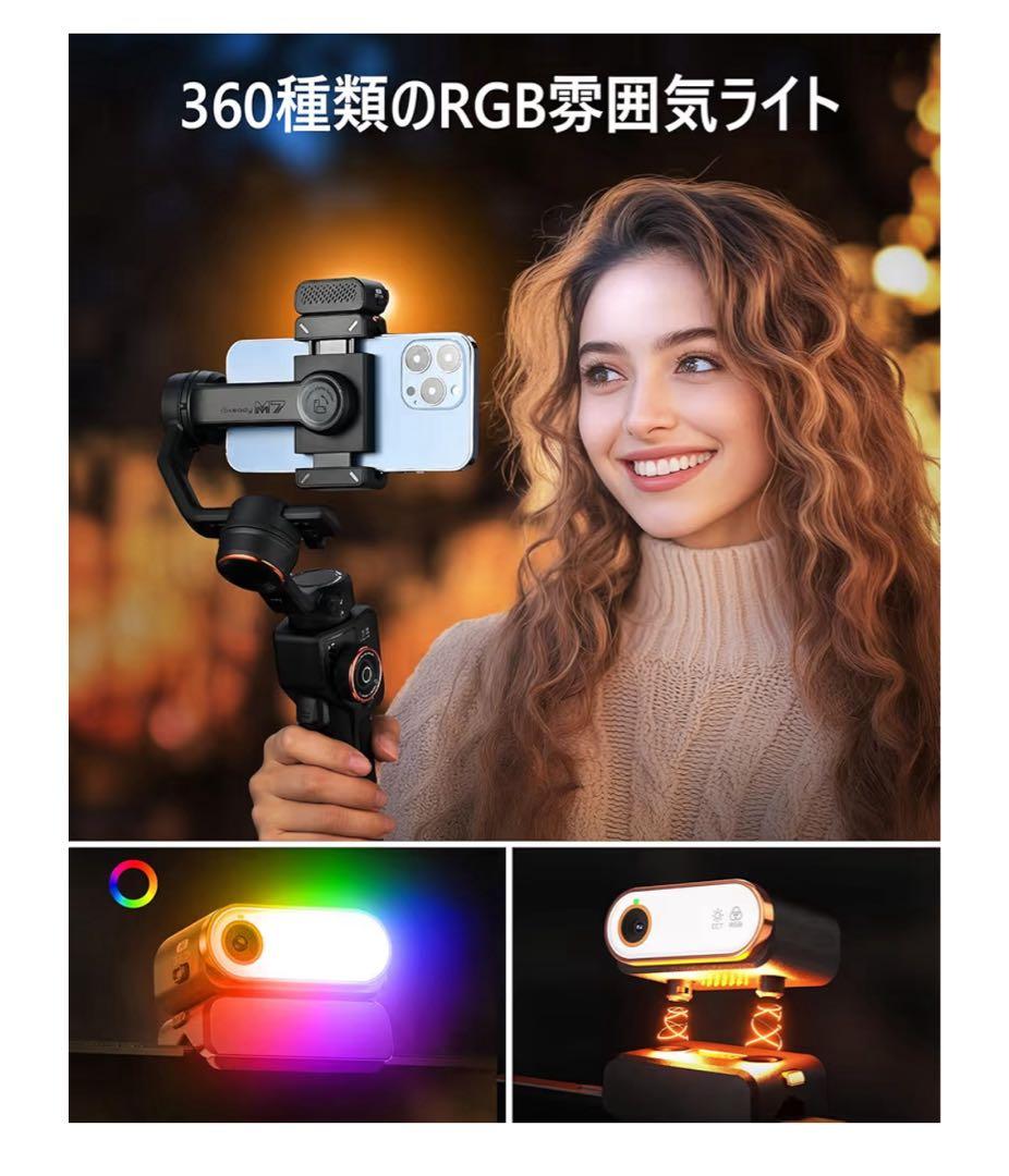 【超美品】Hohem iSteady M7 スマホジンバル AI追尾 リモコン付