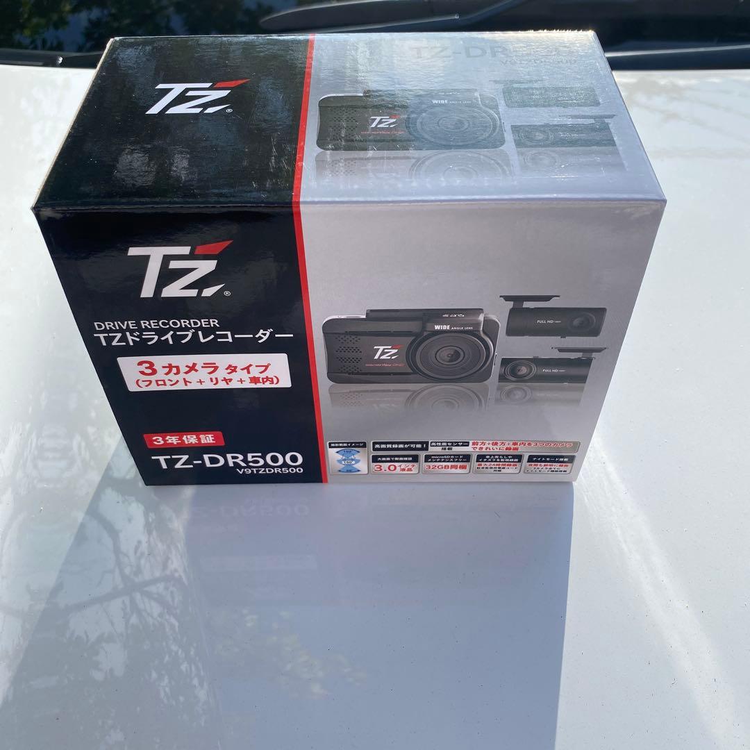TZ-DR500 ドライブレコーダー 3カメラタイプ