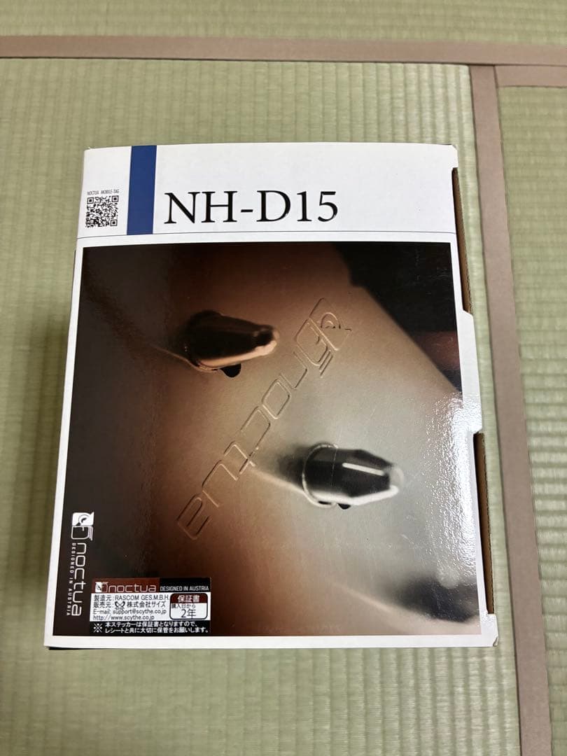 Noctua NH-D15 CPUクーラー 新品未開封