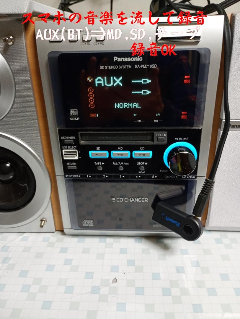 Panasonic SC-PM710SD CD/MD/SD/BT対応　動作良好