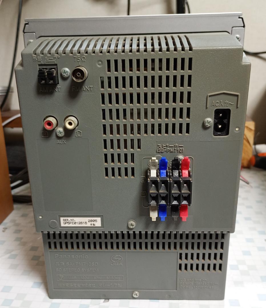 Panasonic SC-PM710SD CD/MD/SD/BT対応　動作良好