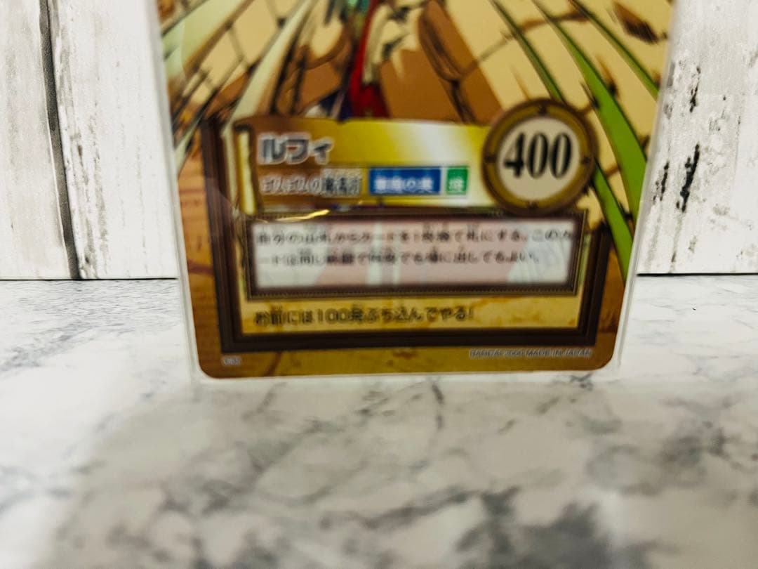 美品 ルフィ ゴムゴムの銃乱打 C35 ワンピースカードダスハイパーバトル