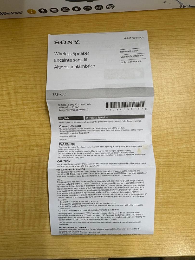 SONY SRS-X31 ワイヤレススピーカー