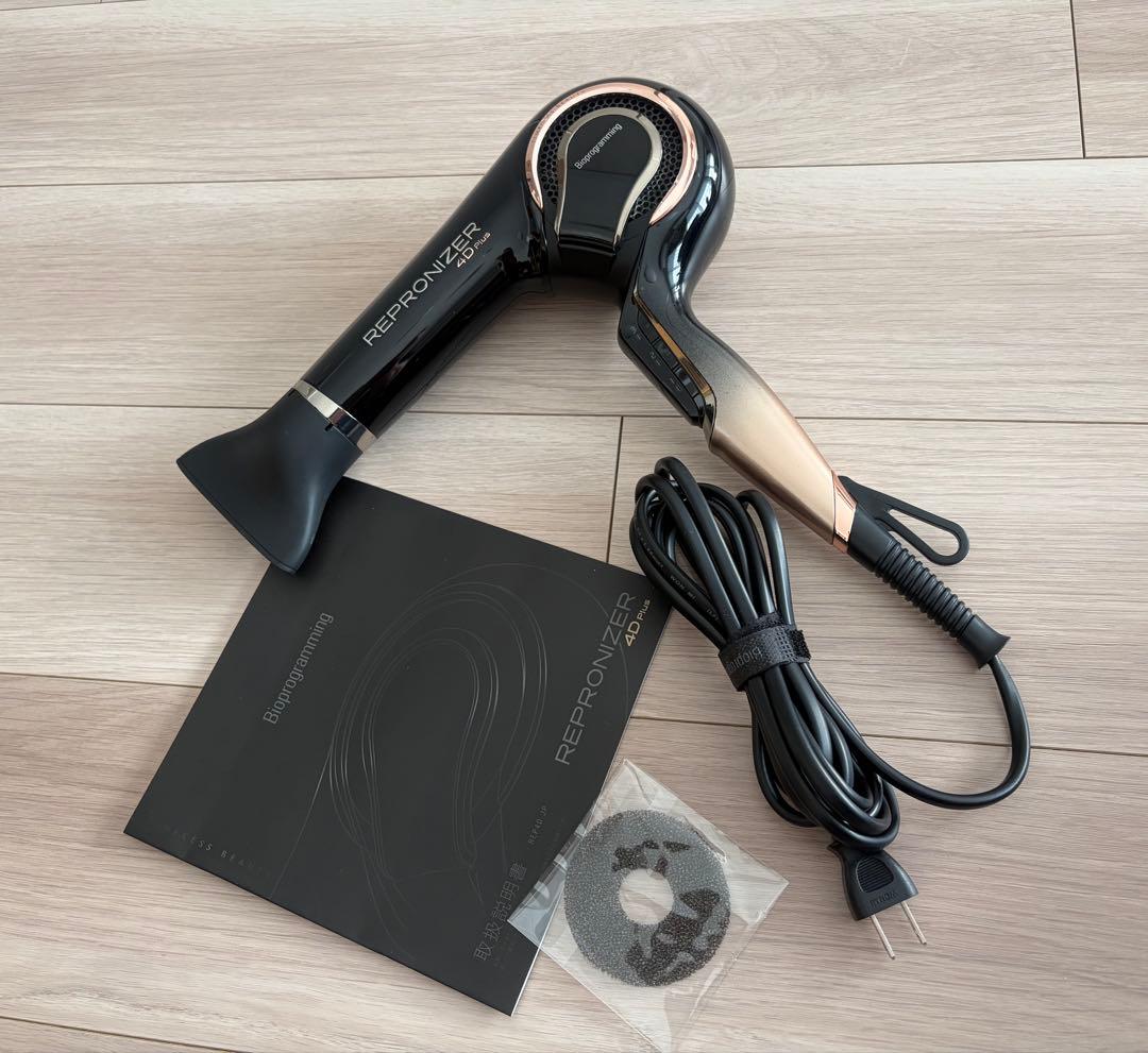 バイオプログラミング レプロナイザー 4D Plus