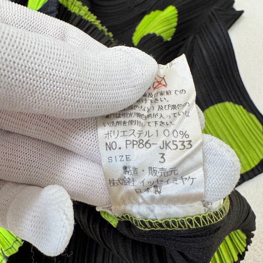 極美品✨PLEATS PLEASE プリーツ　ドット柄　ブラック　半袖　トップス