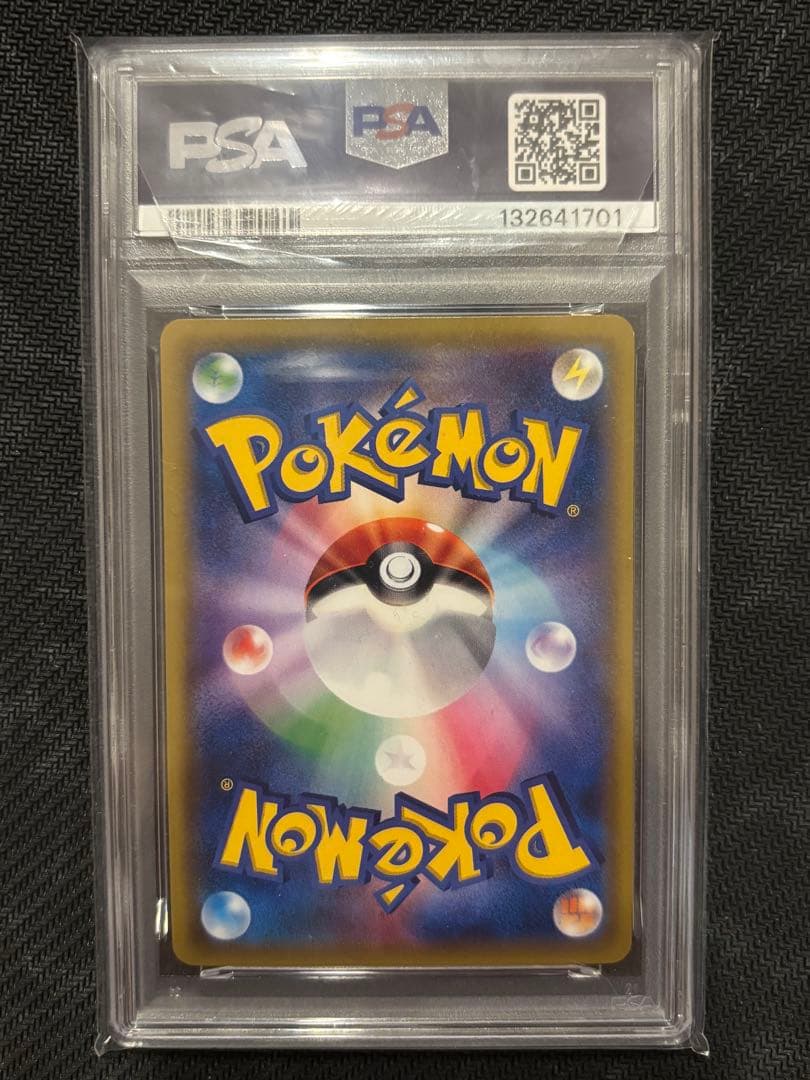 MゲンガーEX psa9 ポケモンカード 011/049